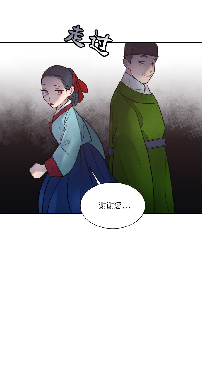 第29话34