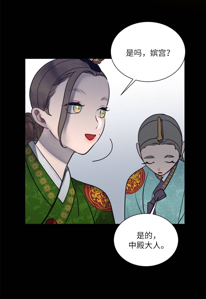 第53话15