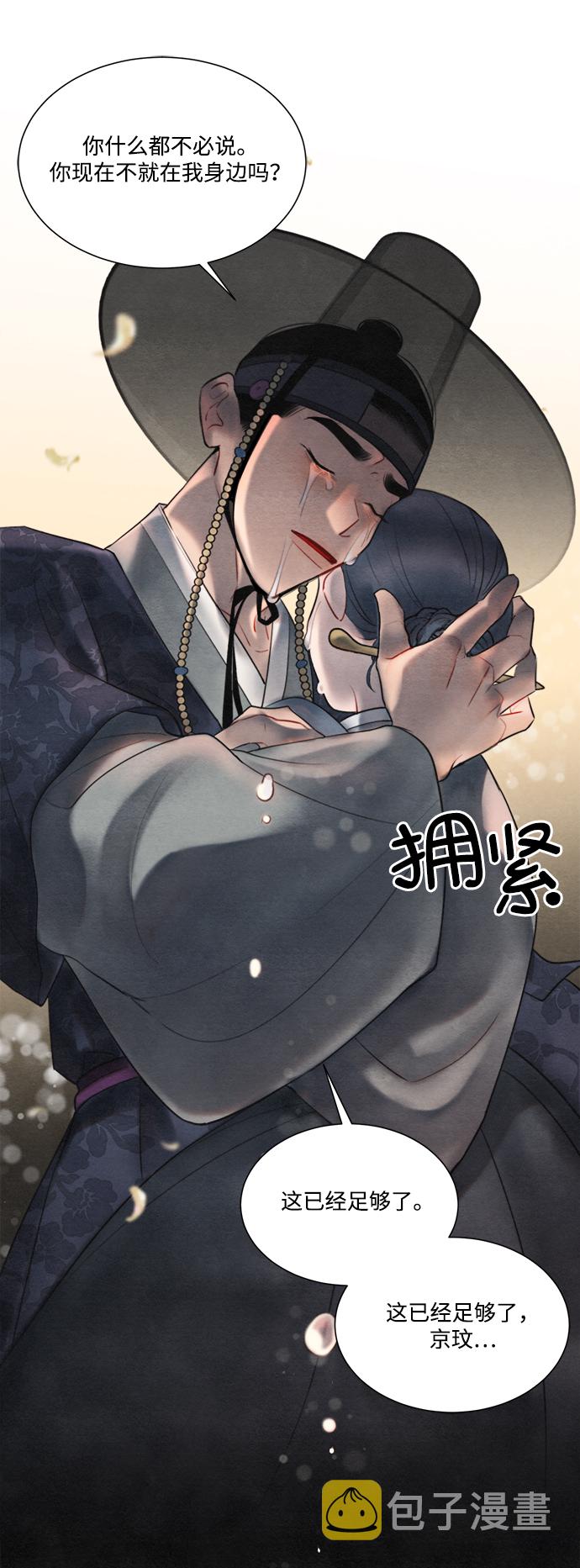 第55话62