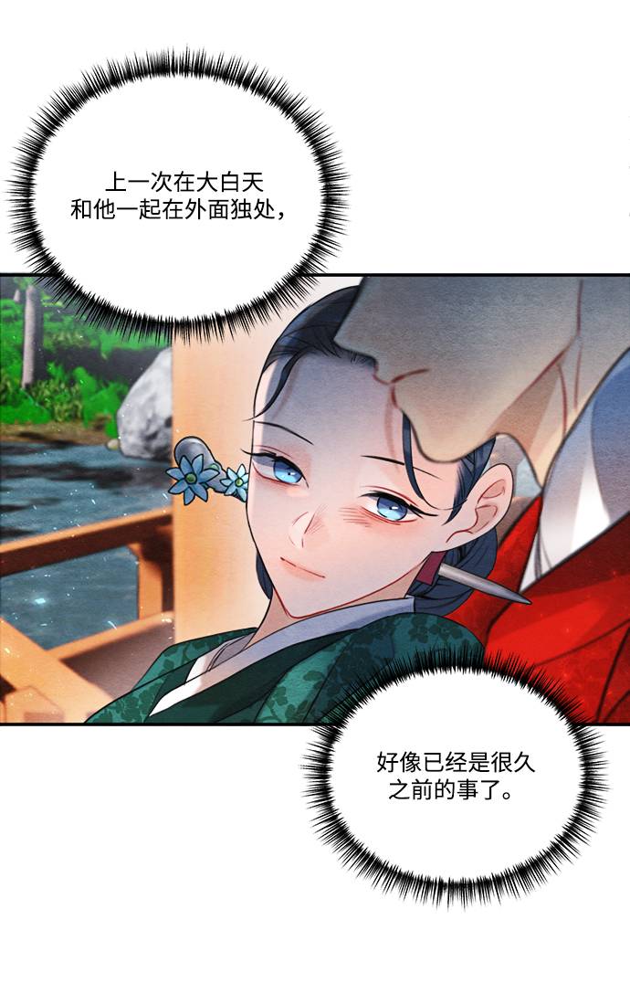 第88话42