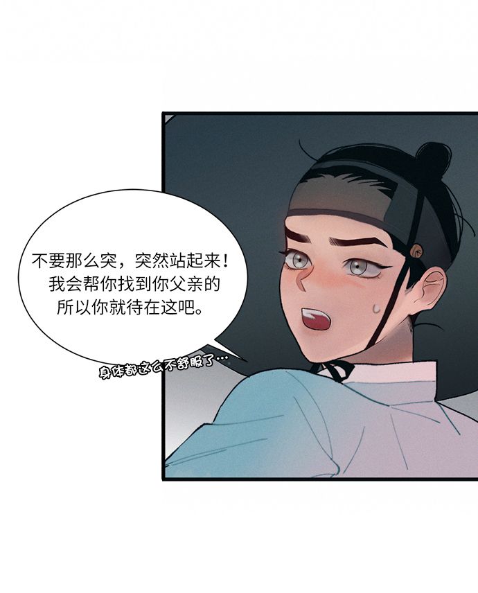 第2话92