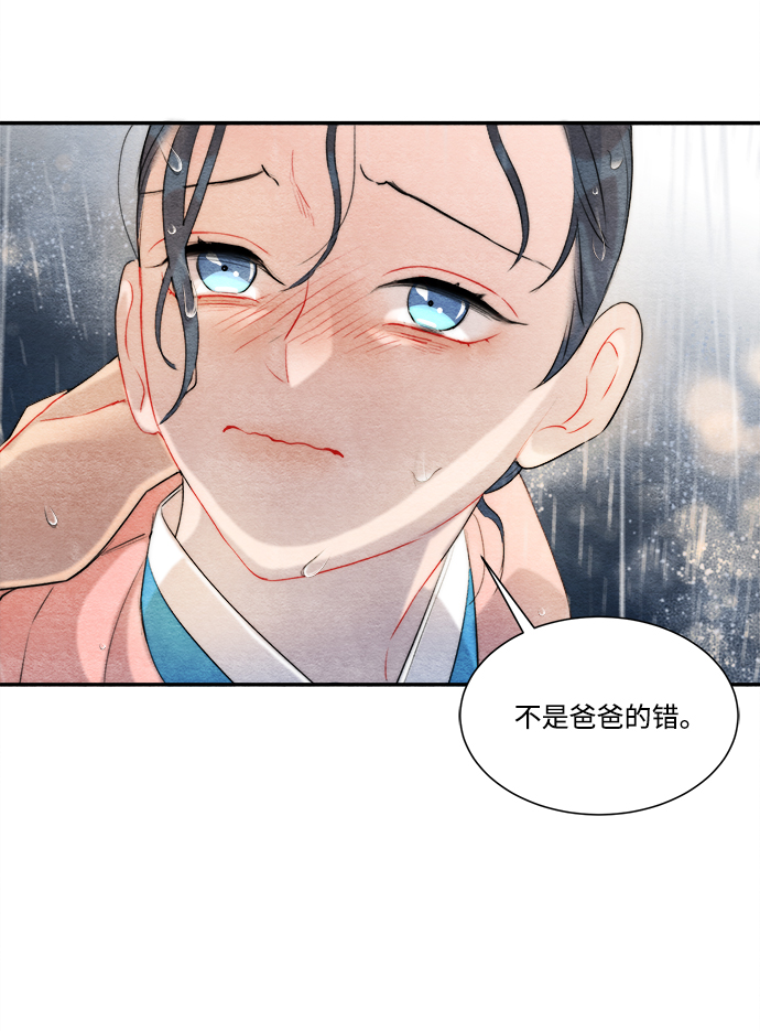 第61话58