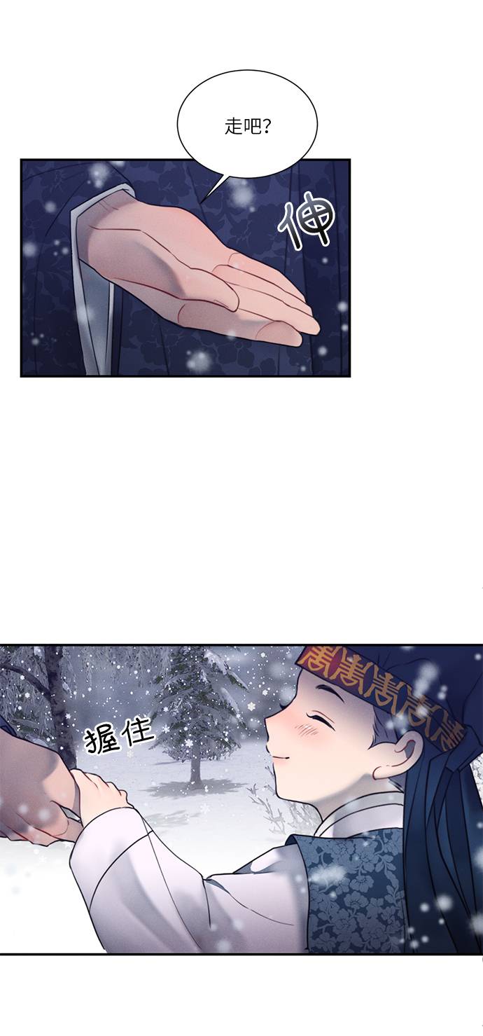 第52话35