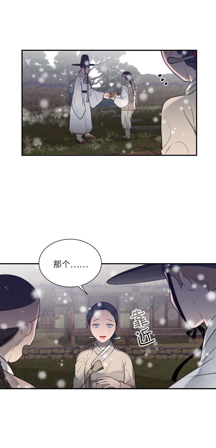第49话2
