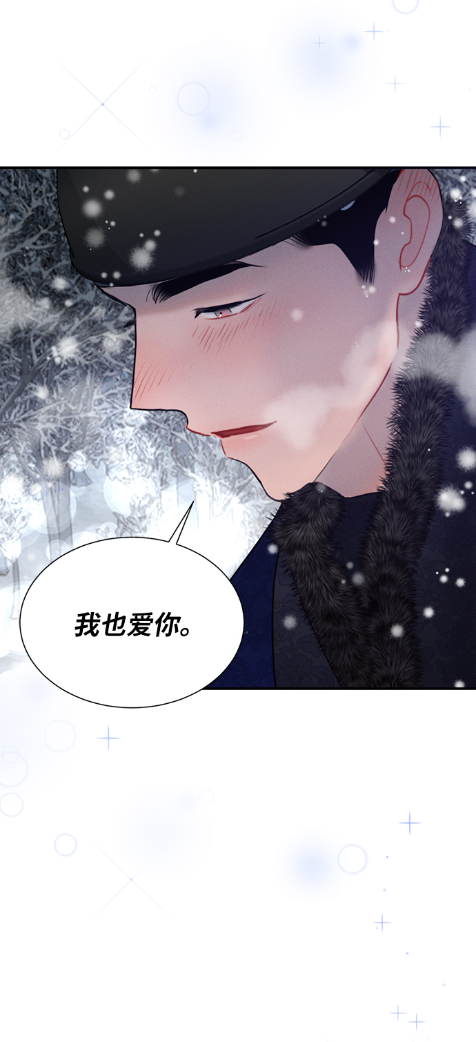 第33话57