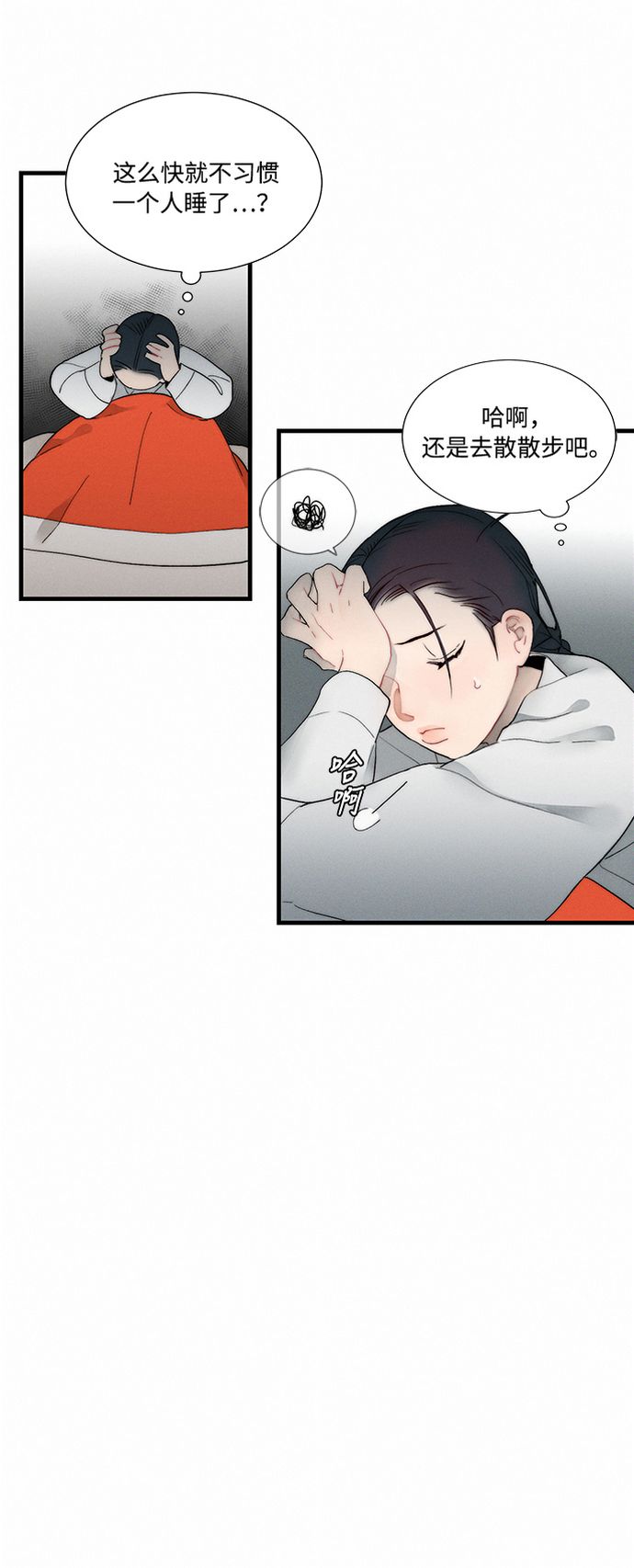 第5话35