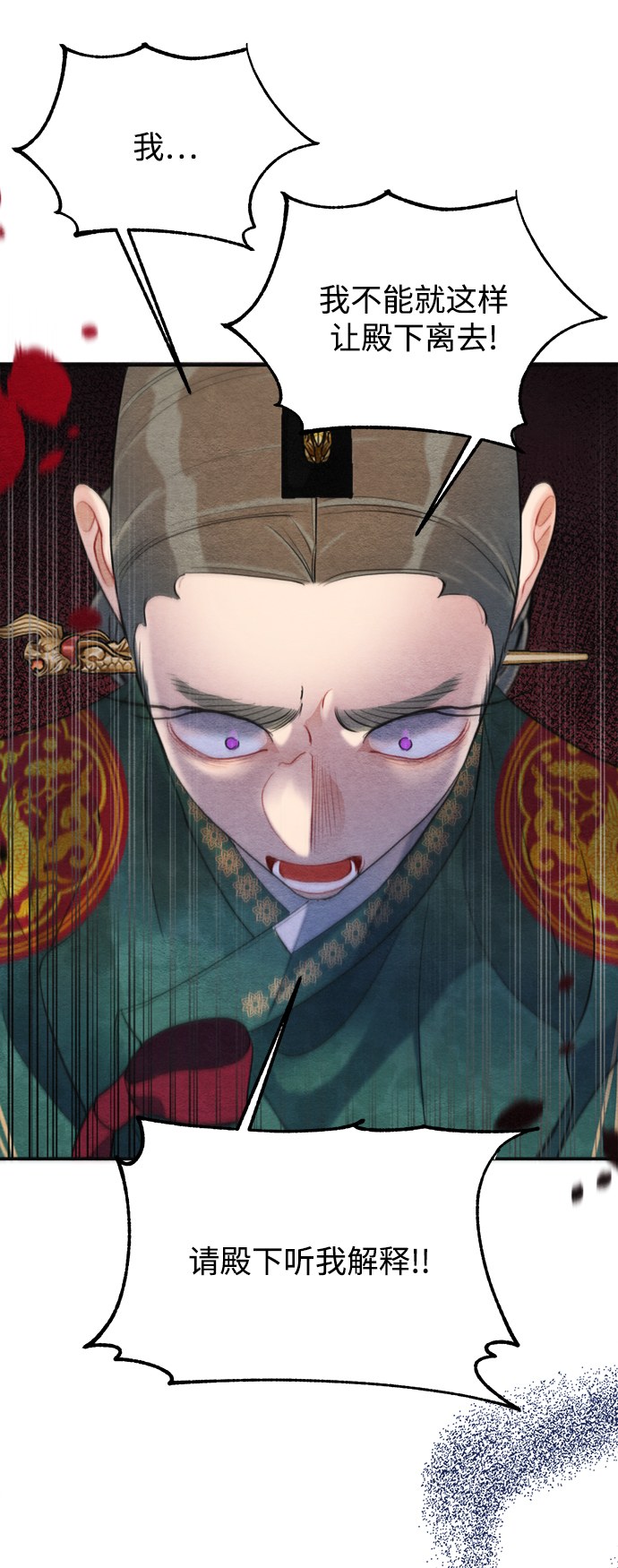 第81话11