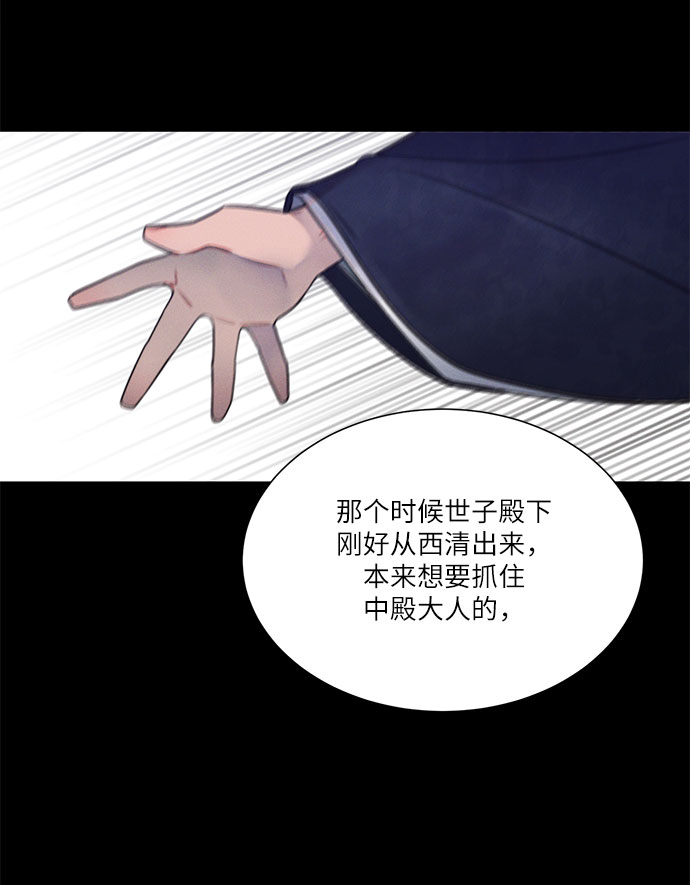 第36话6