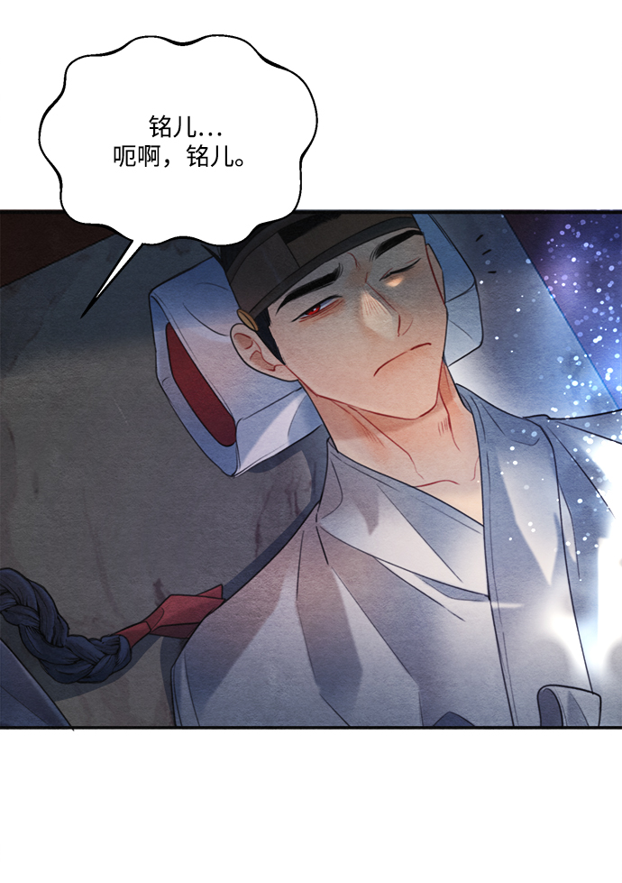 第74话62