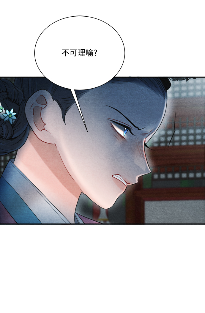 第75话44