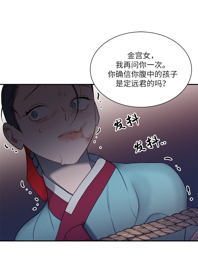 第46话23
