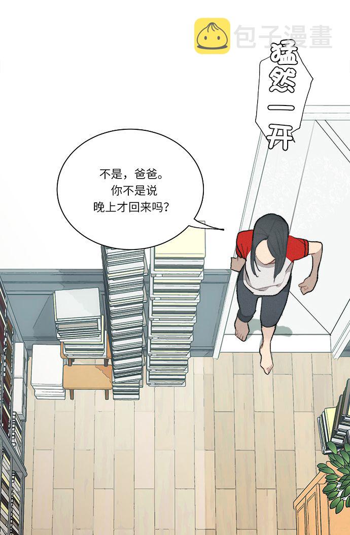 第1话19