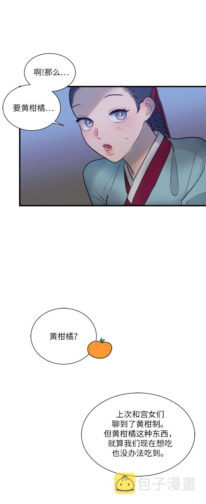 第17话26
