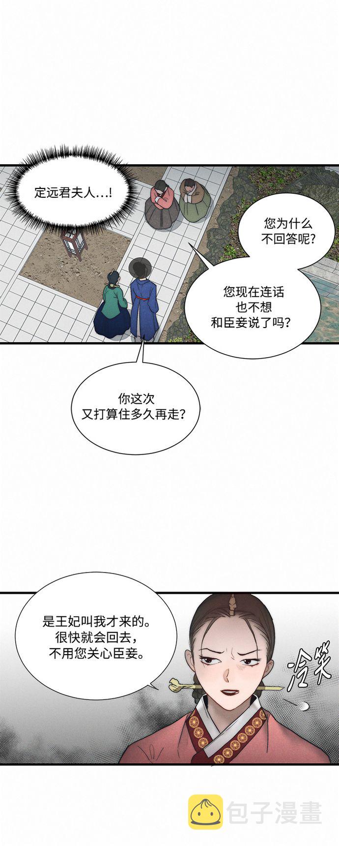 第5话27