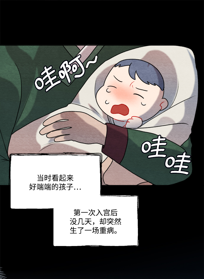 第59话27