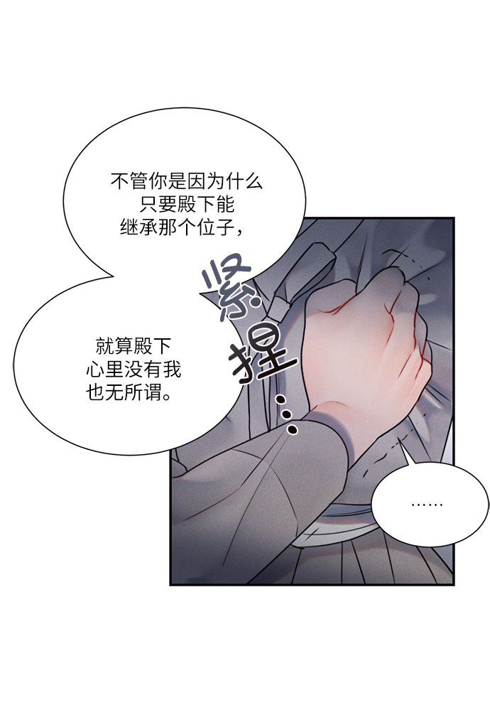第37话49