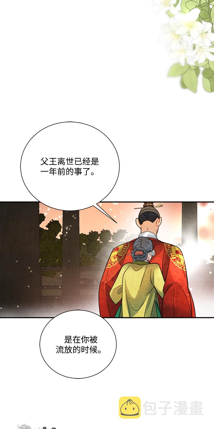 第73话25