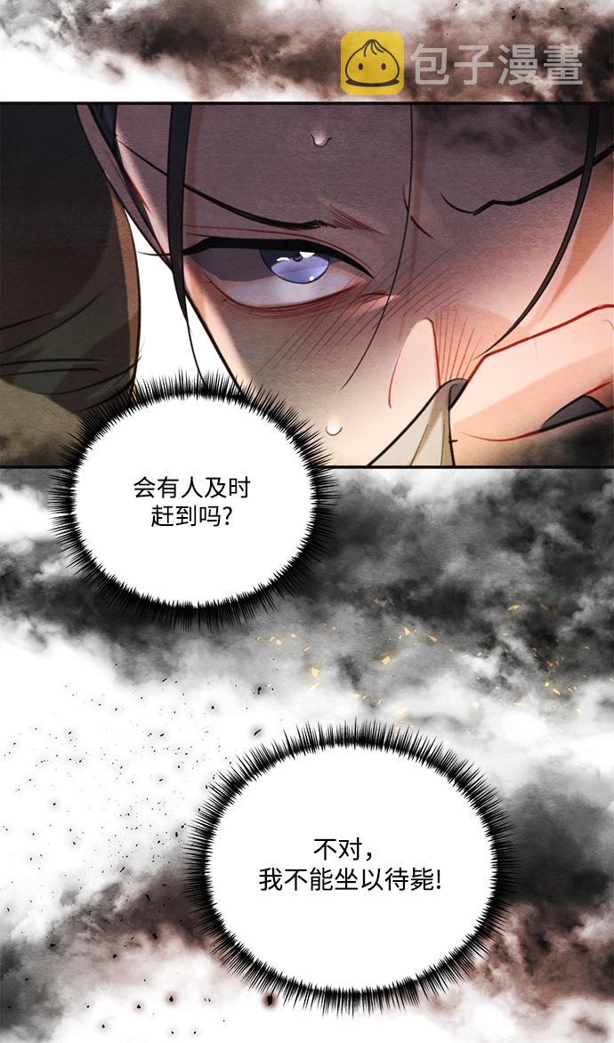 第83话57