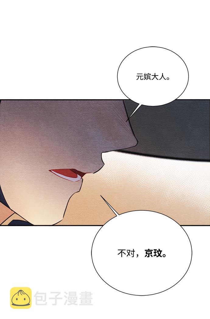 第87话57