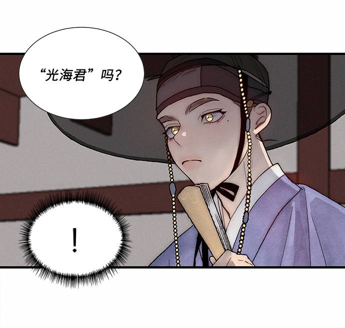 第4话45