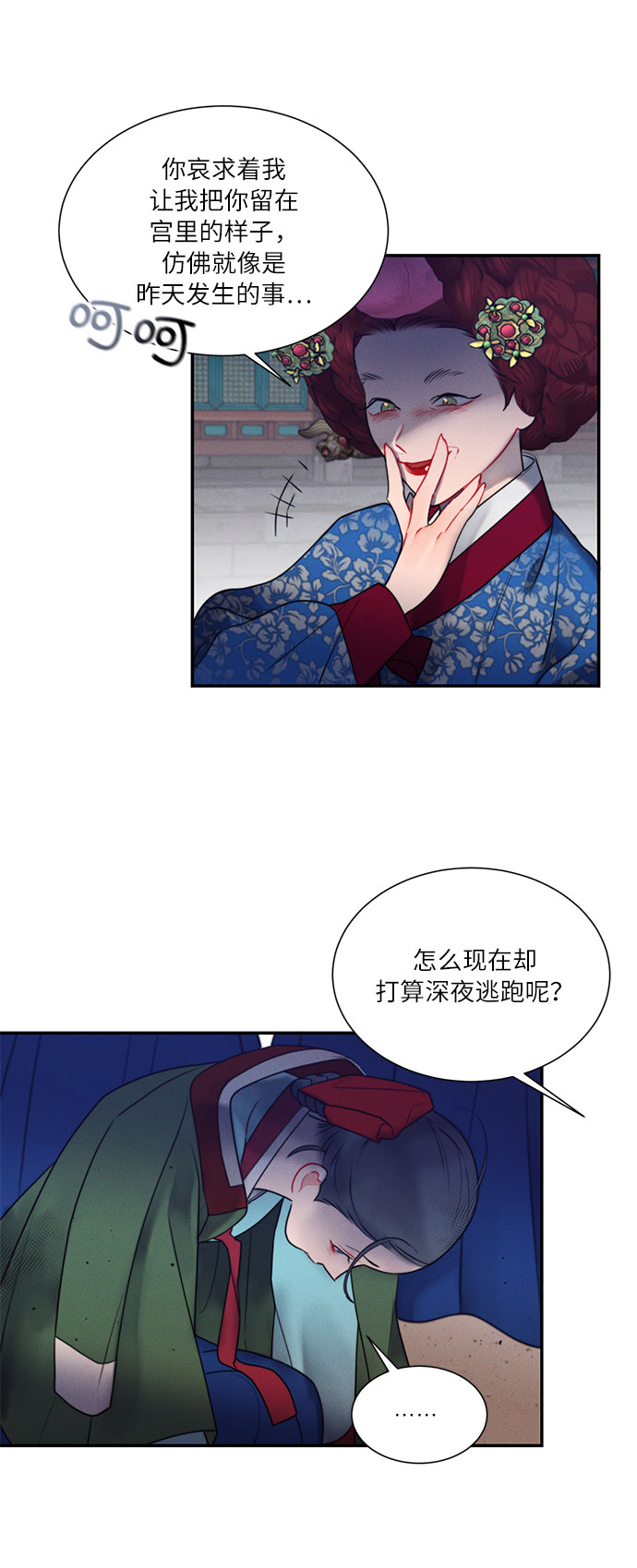 第44话20