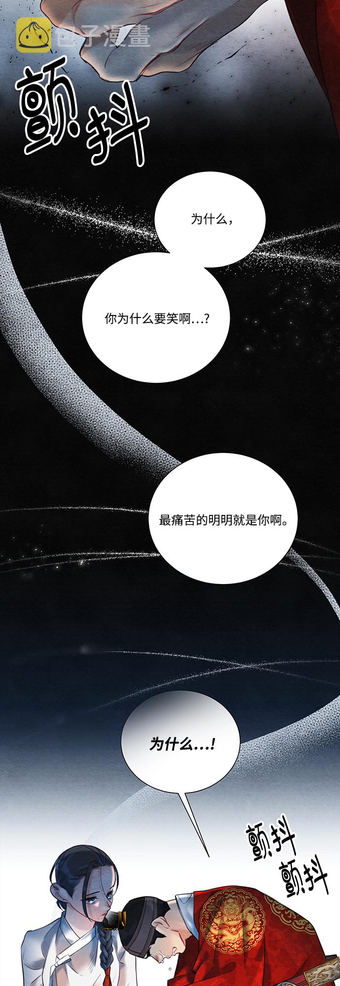 第85话19