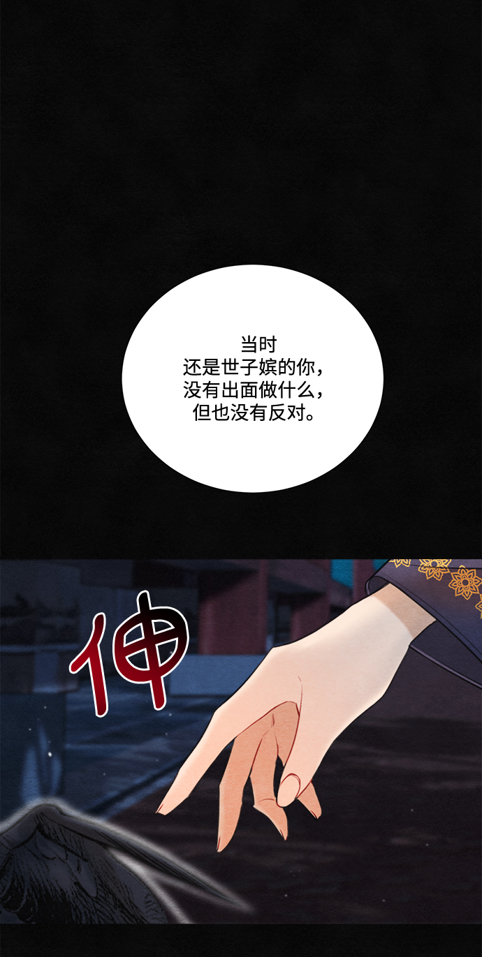 第78话61