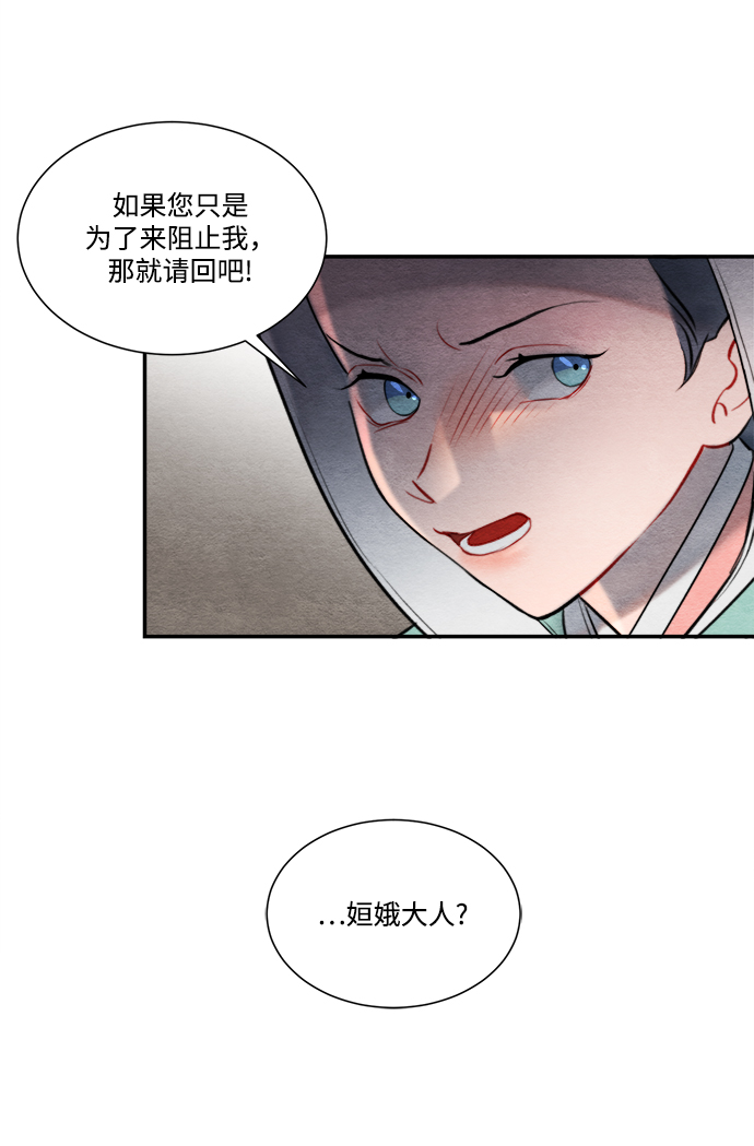 第57话20
