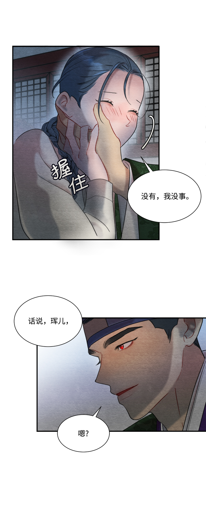 第59话21