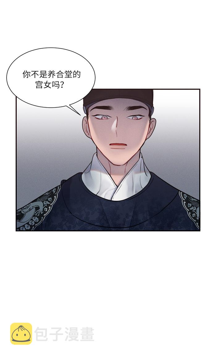 第33话6