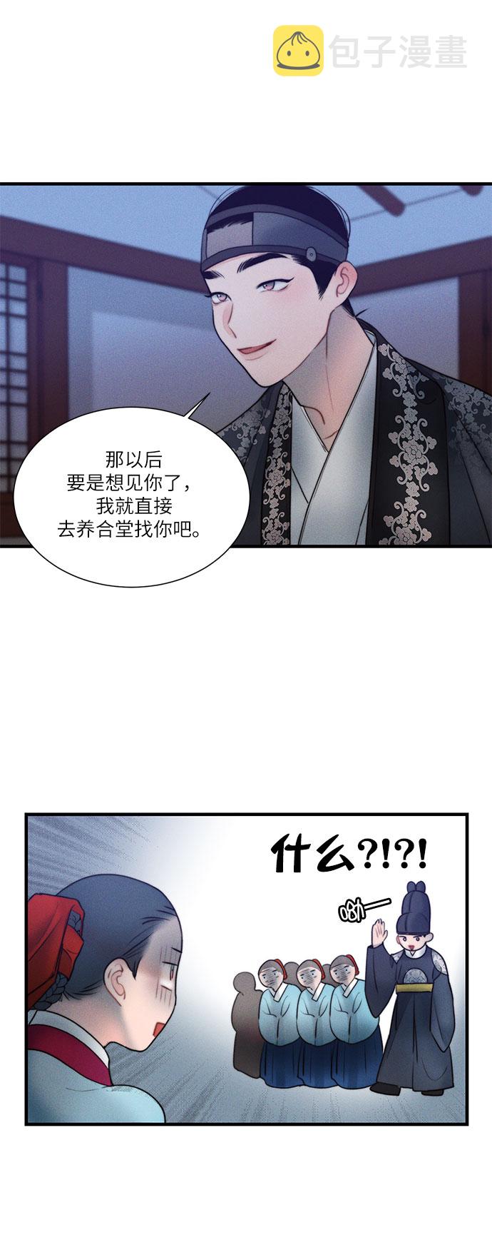 第17话20