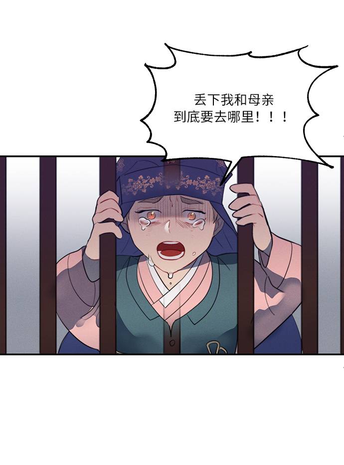 第47话29