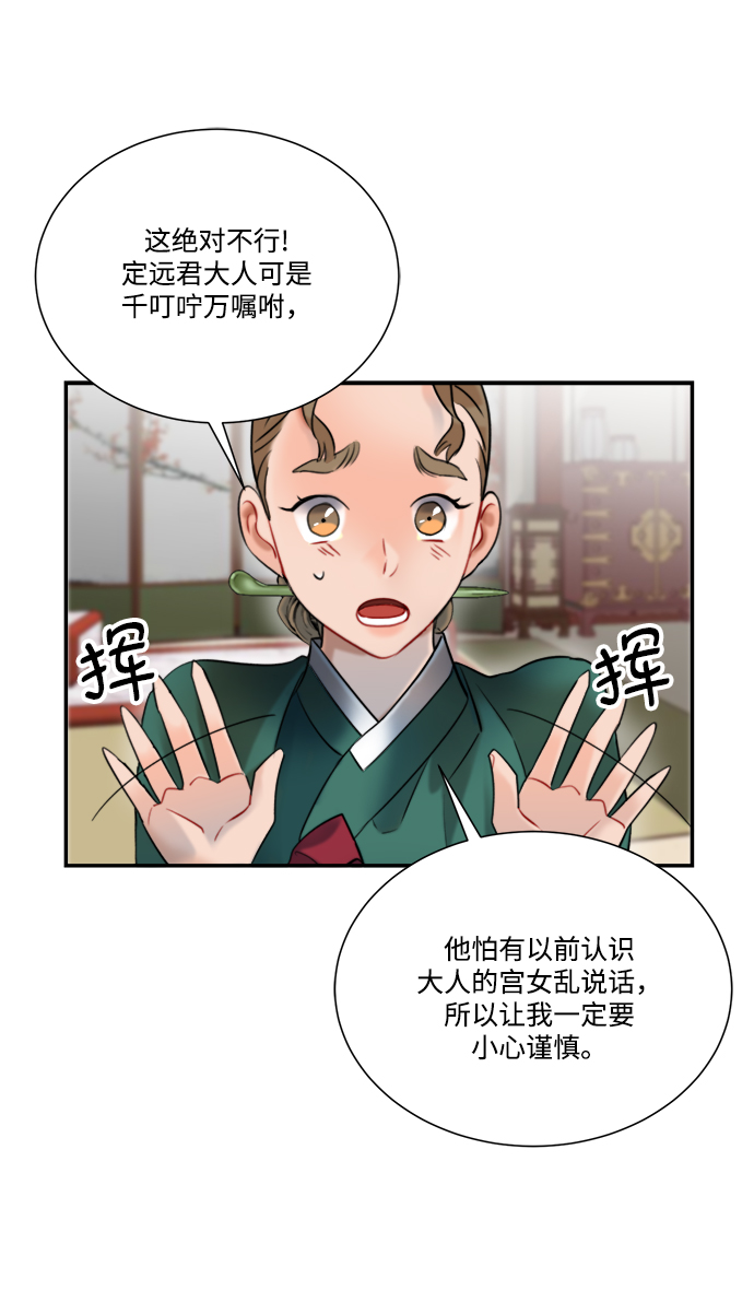 第65话19