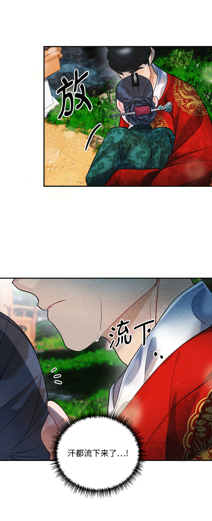 第88话37