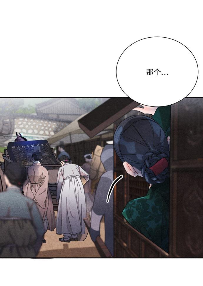 第87话71