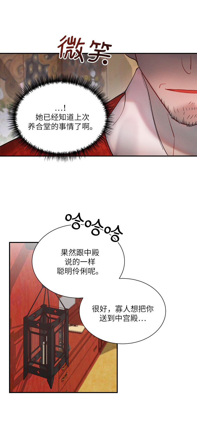第39话33