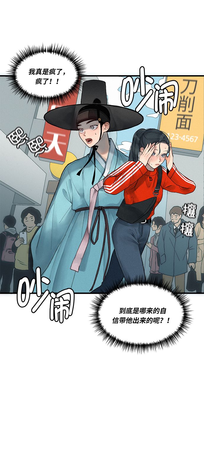 第1话81