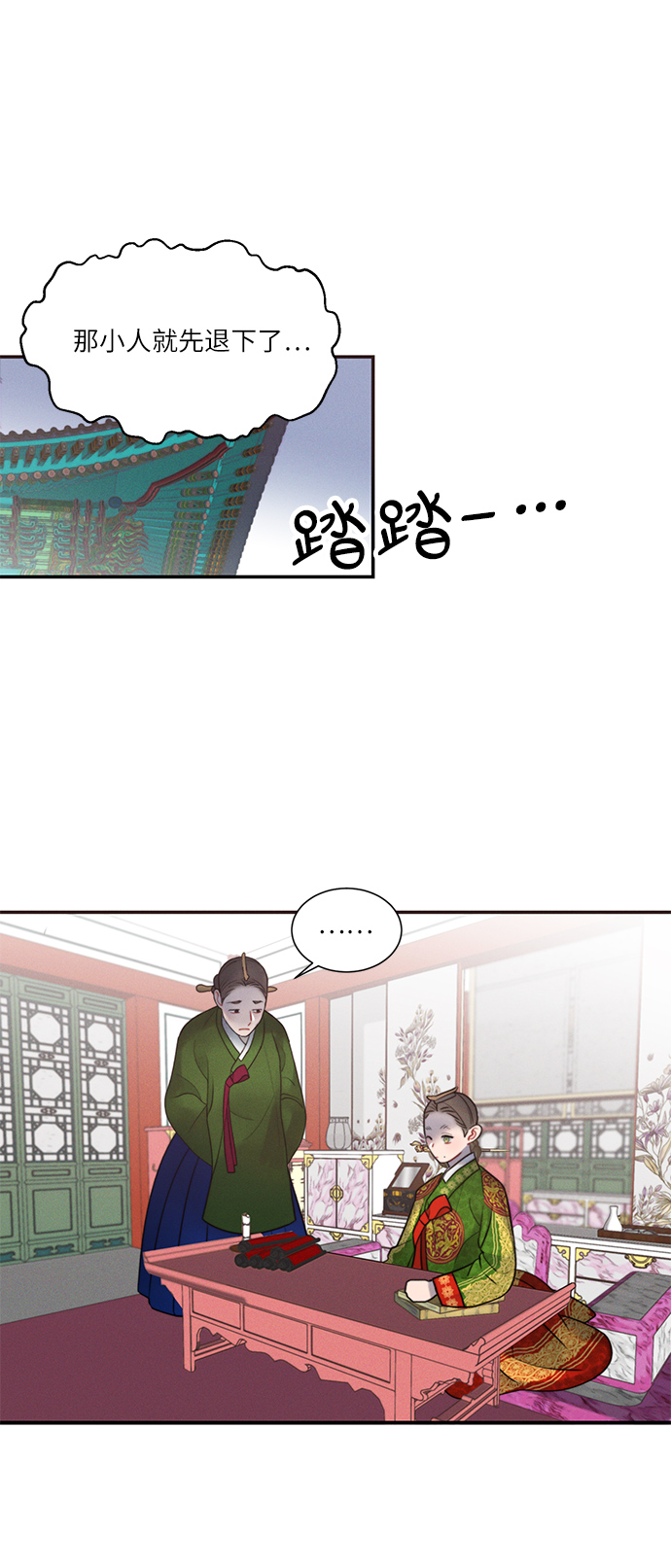 第32话52