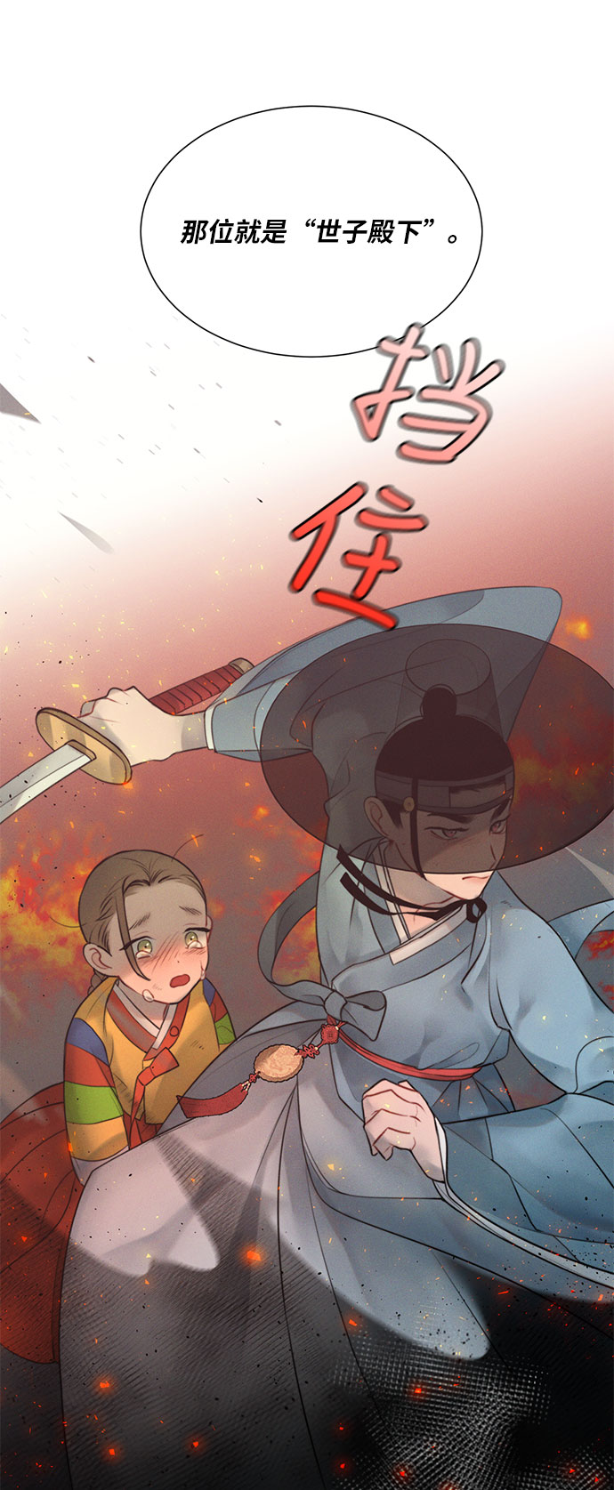 第22话39