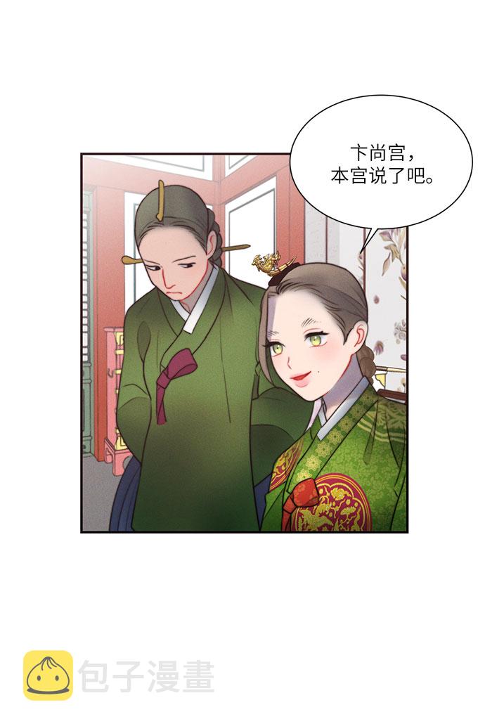 第25话45