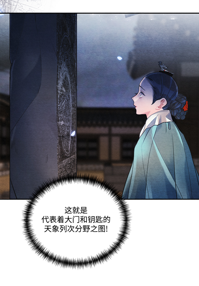 第82话57