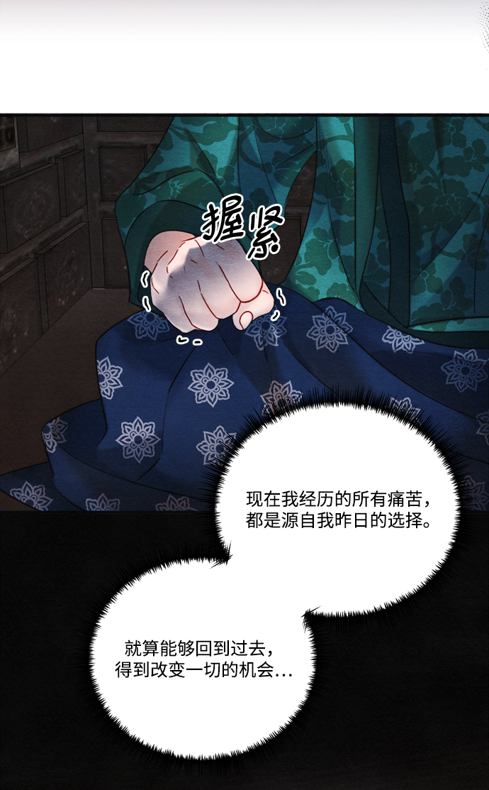 第88话6