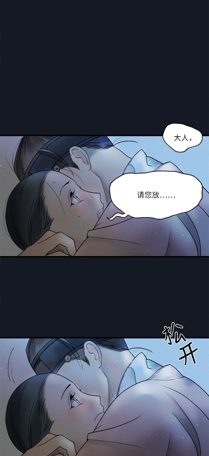 第12话14