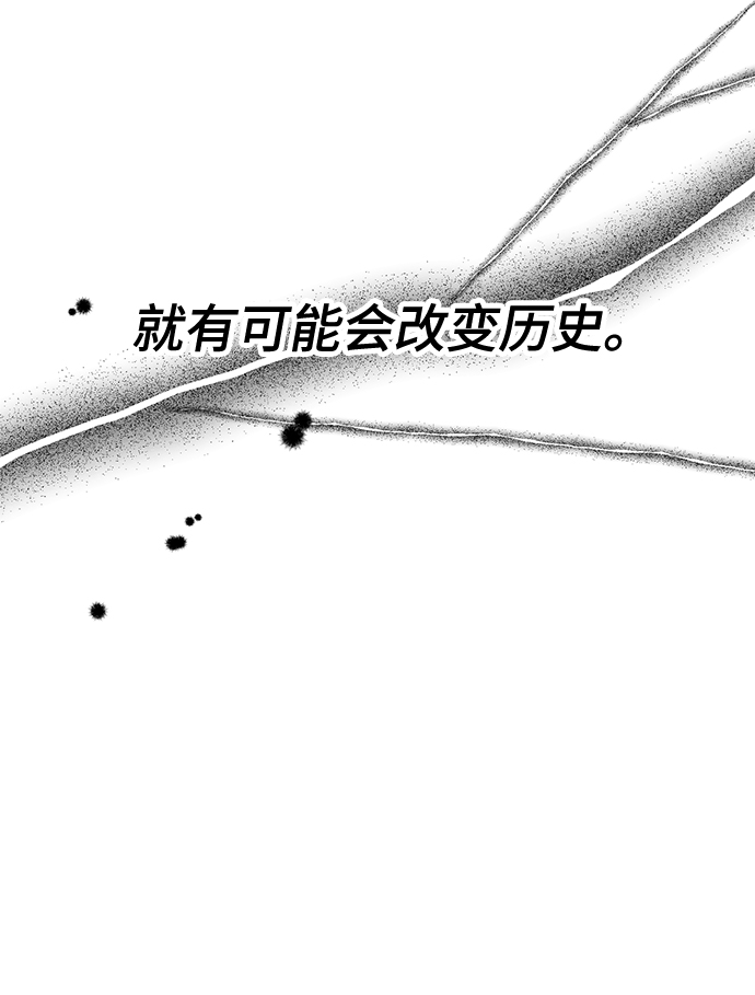 第59话86
