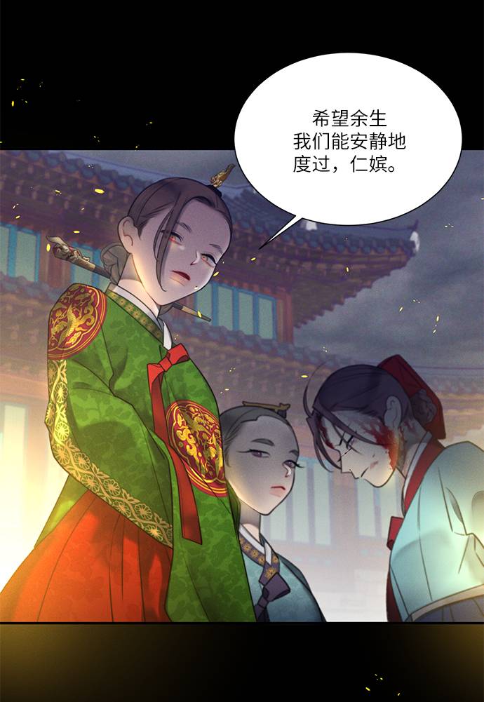第53话27