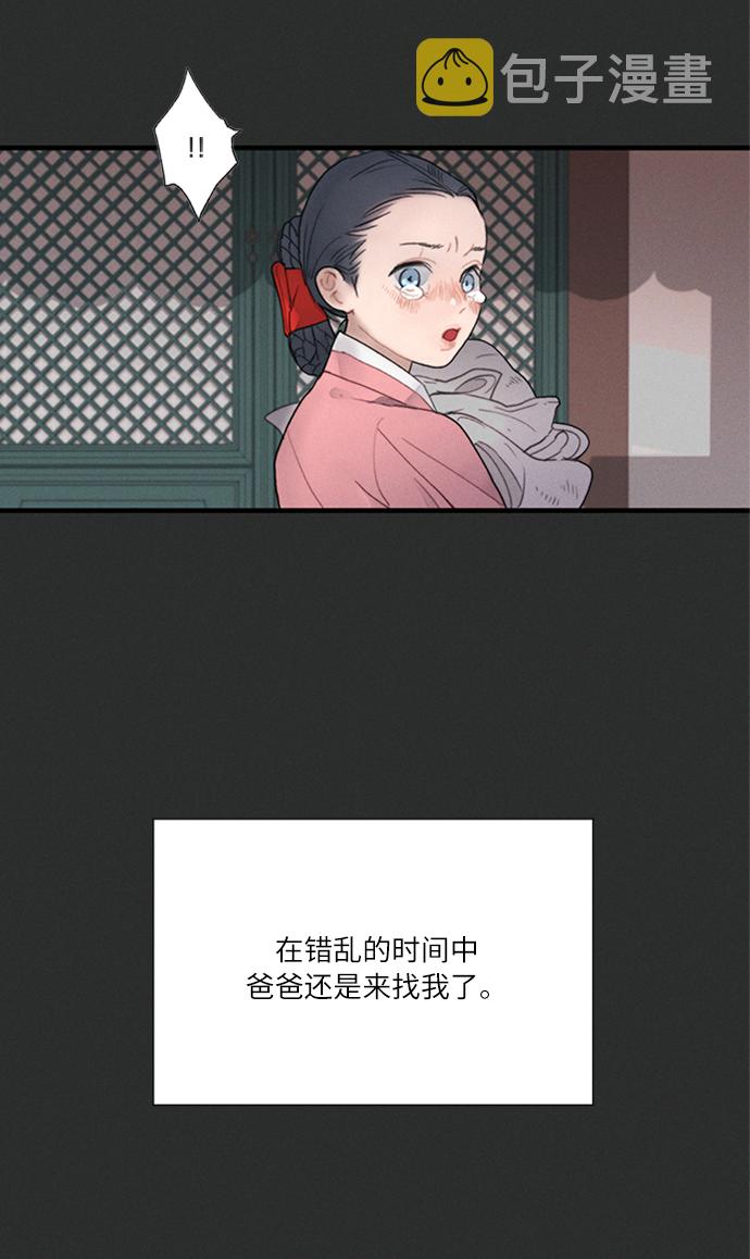 第3话78