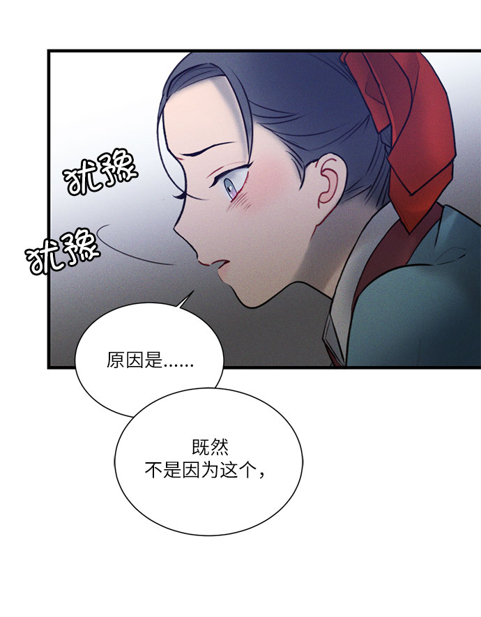 第19话48