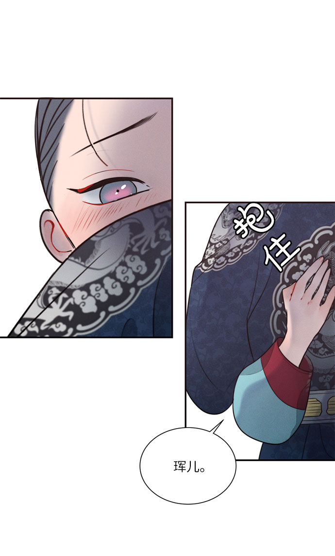 第30话8