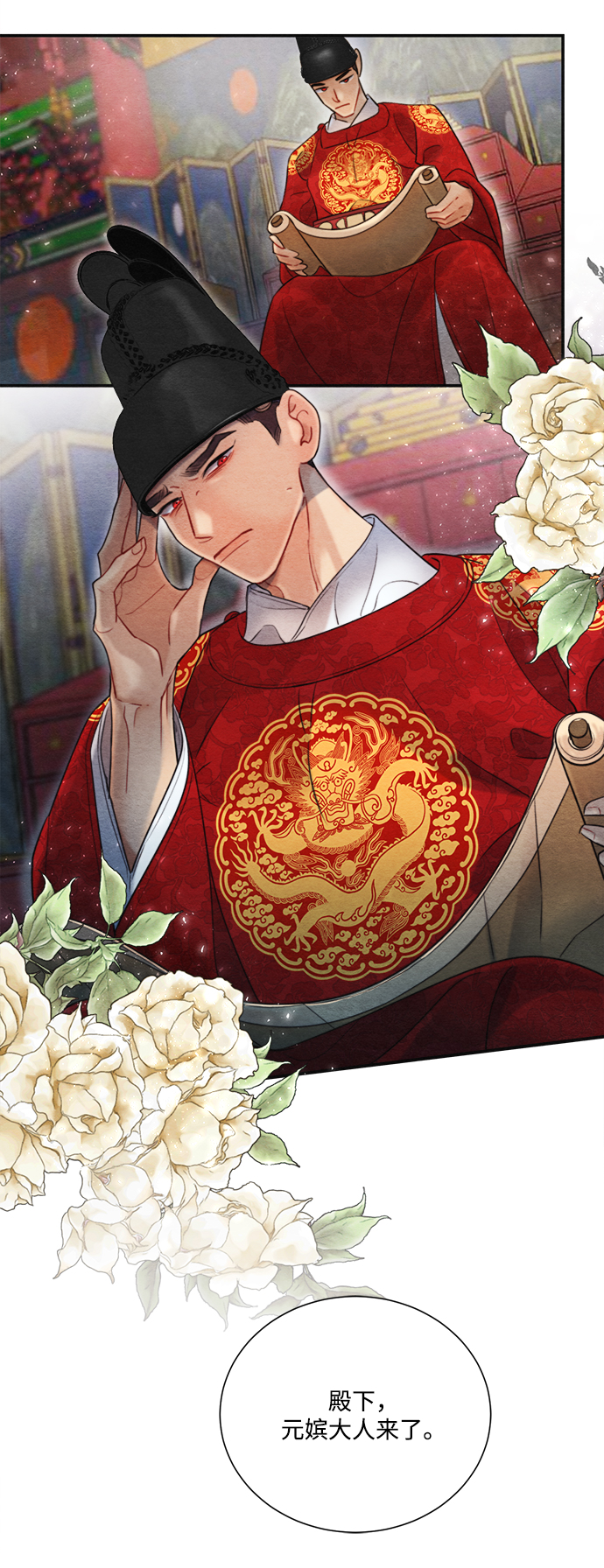 第68话31