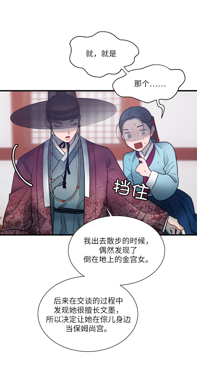 第18话13